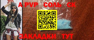 мяу мяу кристалл Ростов Великий