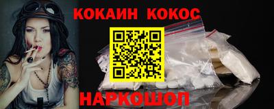 мяу мяу кристалл Ростов Великий