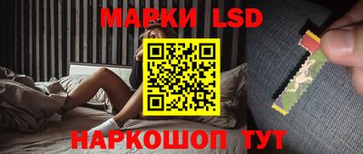 гидра Ртищево