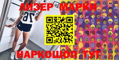мяу мяу кристалл Ростов Великий
