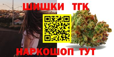 мяу мяу кристалл Ростов Великий
