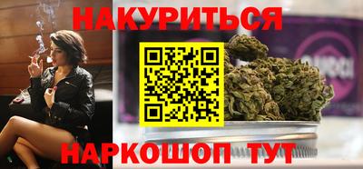 гидра Ртищево
