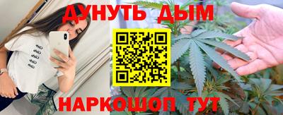 гидра Ртищево
