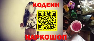 мяу мяу кристалл Ростов Великий