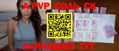 гидра Ртищево