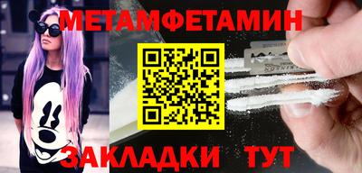 кокаин VHQ Ростов-на-Дону