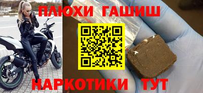 гидра Ртищево
