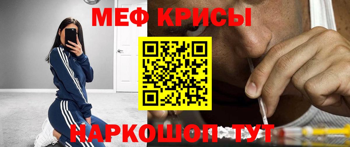 МЯУ-МЯУ 4 MMC  МЯУ-МЯУ 4 MMC  Зеленокумск  МЕФ  Вход с VPN 