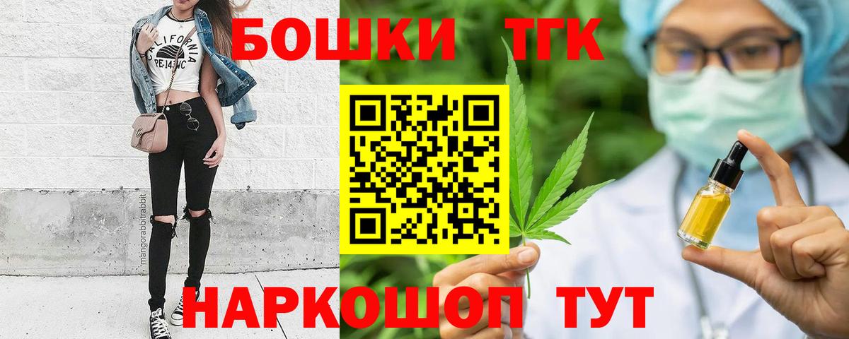 Конопля сатива  Вход с VPN  Зеленокумск  МАРИХУАНА THC 21%  Конопля White Widow 